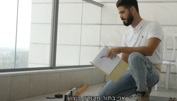 עדן